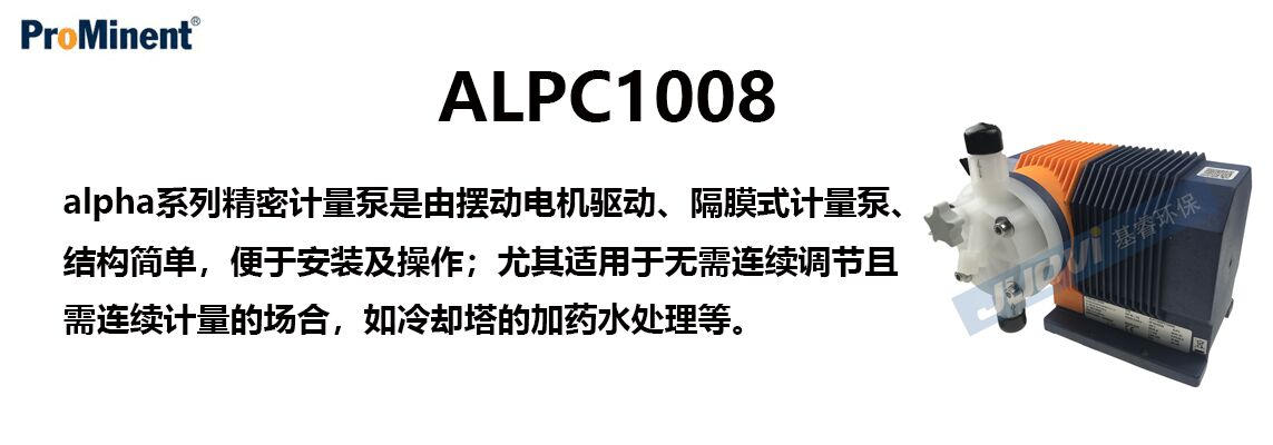ALPC1008